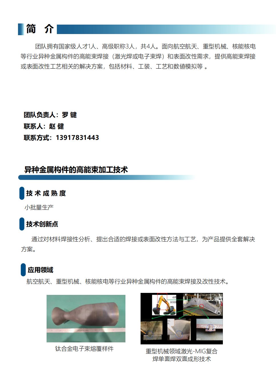同题参见同栏目条目通常按时间倒序排列