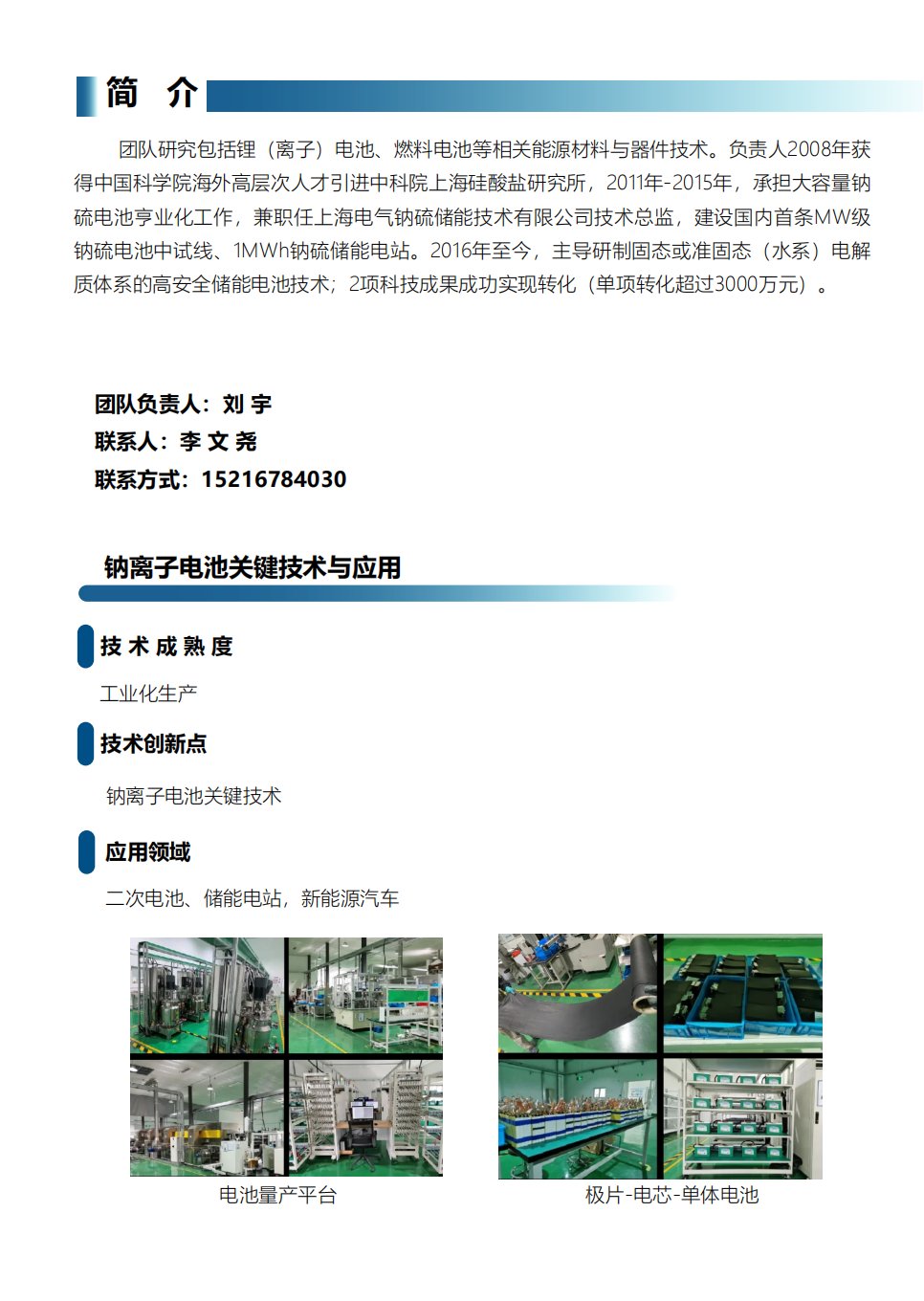 同题参见同栏目条目通常按时间倒序排列